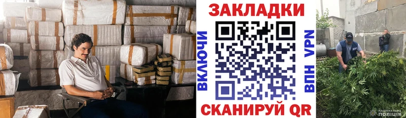 Купить наркоту Курганинск Конопля  СК  Амфетамин  КОКАИН  МЕФ 