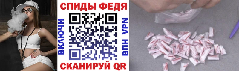 Амфетамин Розовый  Курганинск 