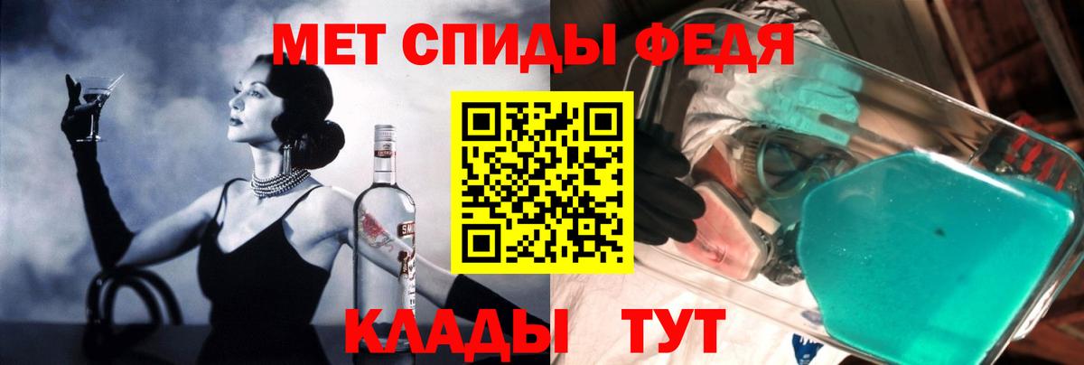 Amphetamine  Вход с VPN  Курганинск  Амфетамин 97% 
