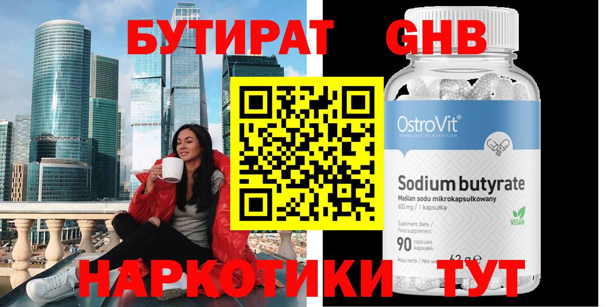 МЕФ кристаллы  Кодеин  ГАШИШ  Курганинск  Вход с VPN  МАРИХУАНА  COCAIN  Купить закладку 