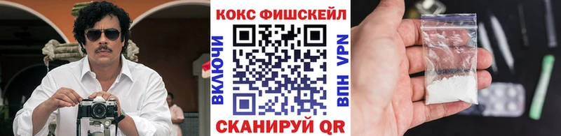 Cocaine 97% Курганинск