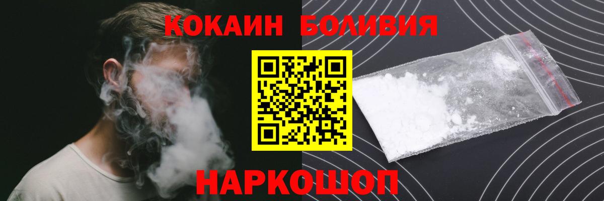 Кокаин Колумбийский Курганинск