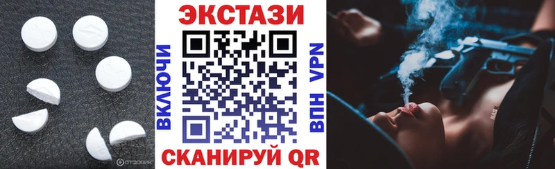 ЭКСТАЗИ Дубай  купить наркотик  Курганинск 