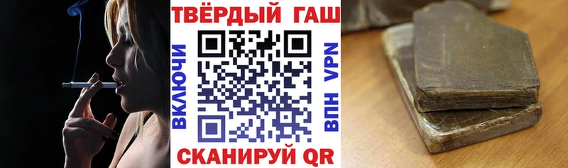 ГАШ Cannabis  kraken как войти  Курганинск  цена  