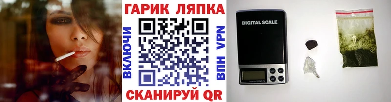 ГАШИШ Premium Курганинск