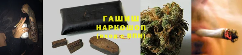 Гашиш убойный  Курганинск 