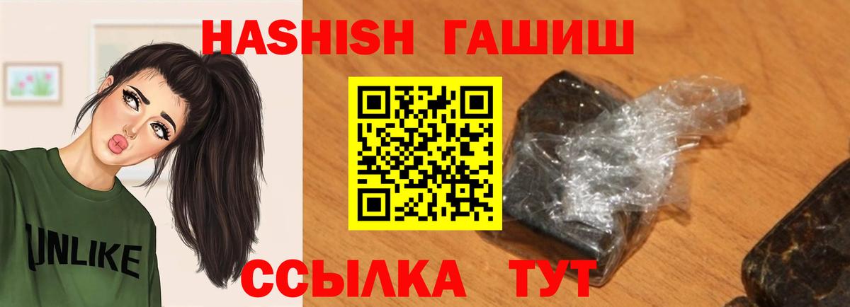 Кетамин Курганинск