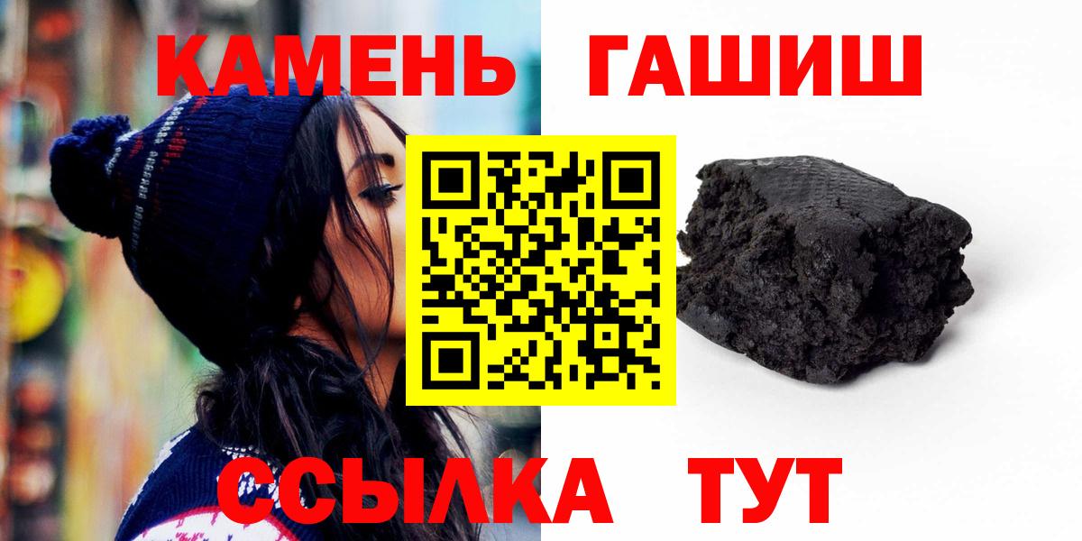 Гашиш гашик  Курганинск  как найти закладки  Гашиш гашик  Гашиш гашик 