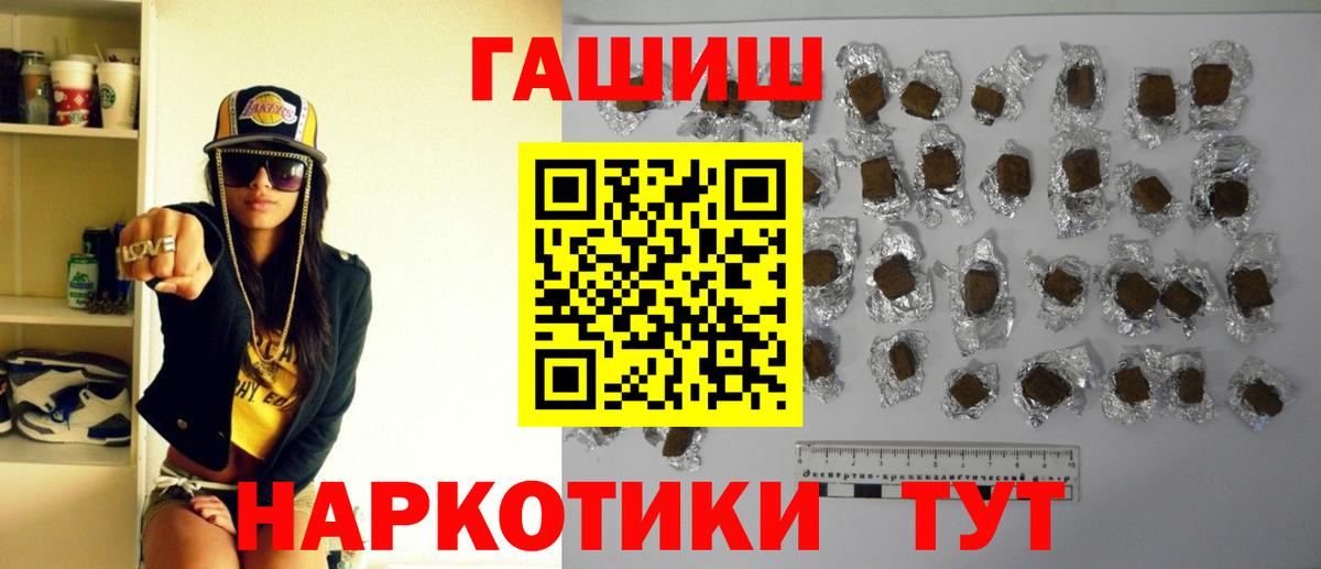 Гашиш гашик  Курганинск  ГАШИШ индика сатива 