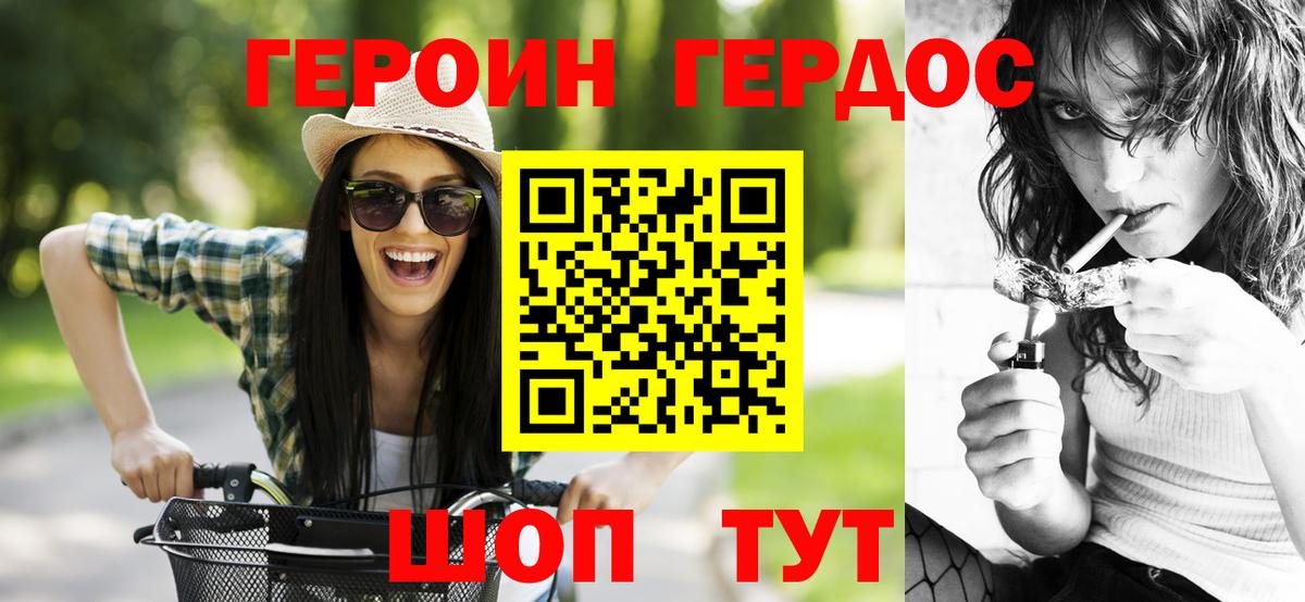 Конопля  КОКАИН  Курганинск  Купить закладку  Гашиш  Кетамин  Вейп ТГК 