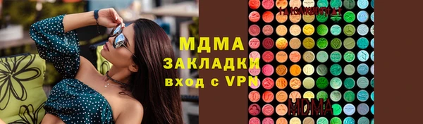мефедрон Няндома