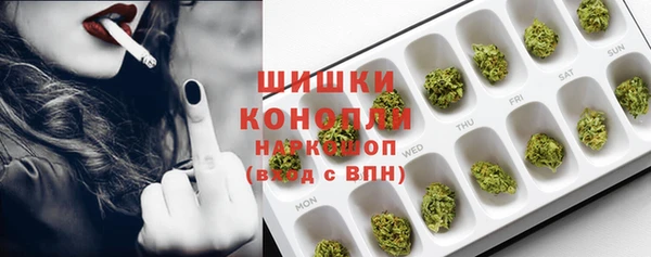 кокаин Кедровый