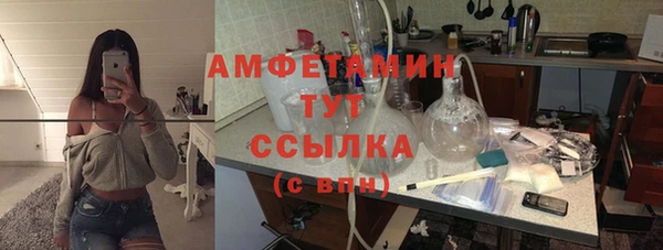 прущая мука Нягань