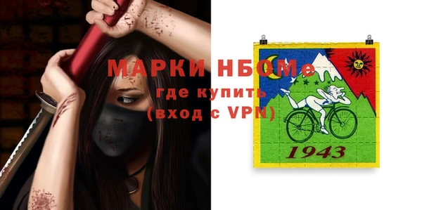 кокаин Кедровый