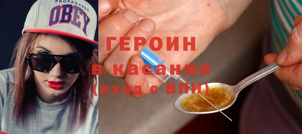 прущая мука Нягань