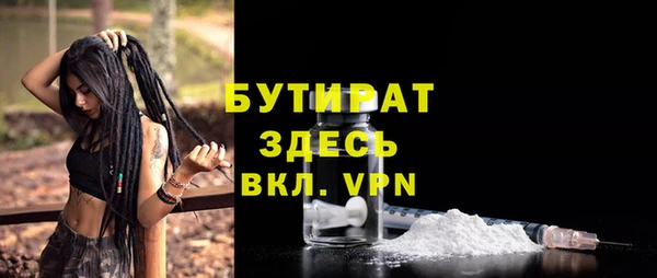 мефедрон Няндома