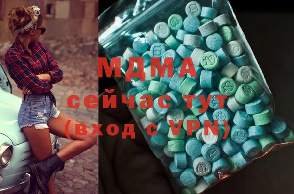 мефедрон Няндома