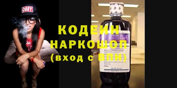 мефедрон Няндома