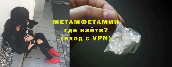 мефедрон Няндома