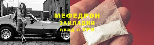 прущая мука Нягань