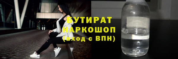 трава Кизел