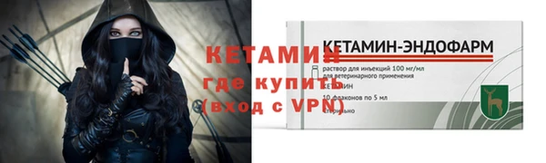 мефедрон Няндома