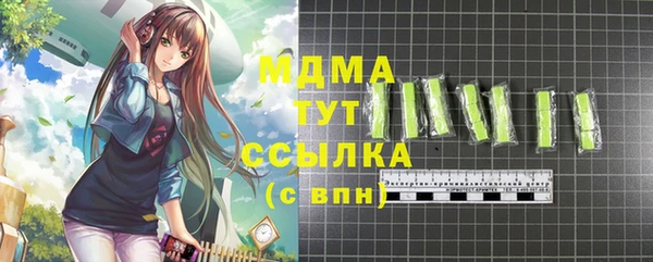 мефедрон Няндома