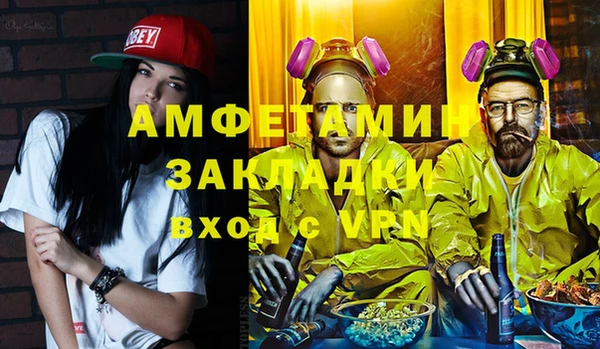 трава Кизел