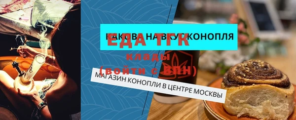 прущая мука Нягань
