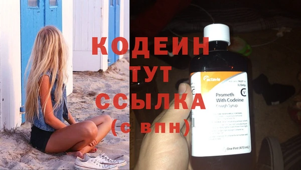 мефедрон Няндома