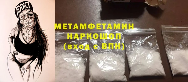 мдма Новозыбков