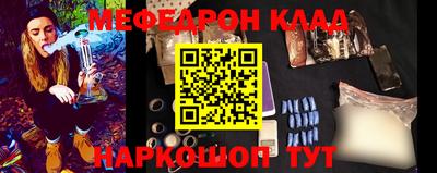 метамфетамин Будённовск