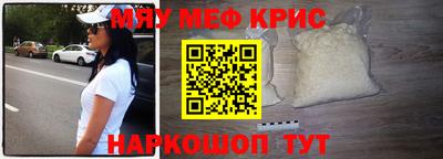 СК Волгодонск