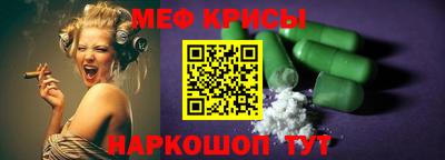 мефедрон мука Кунгур