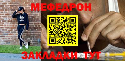 каннабис Сланцы