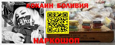 метамфетамин Будённовск