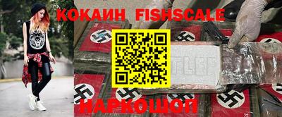 метамфетамин Будённовск