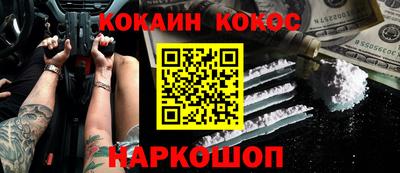 мефедрон мука Кунгур