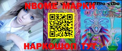 метамфетамин Будённовск