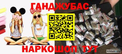 каннабис Сланцы