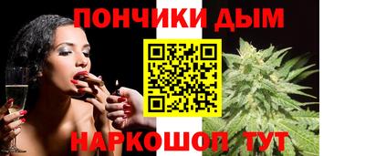 каннабис Сланцы