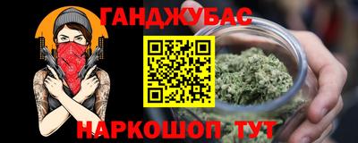 синтетический гашиш Волжский