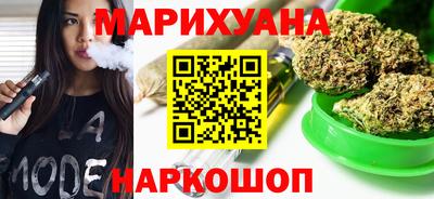 каннабис Сланцы