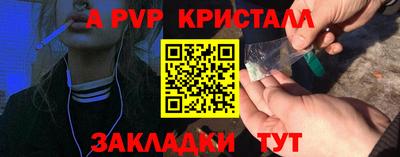 соль ск Славянск-на-Кубани