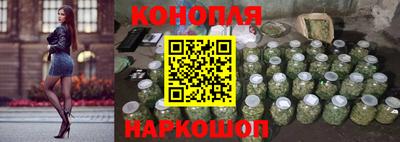 каннабис Сланцы