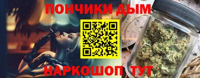 каннабис Сланцы