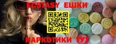 мефедрон мука Кунгур