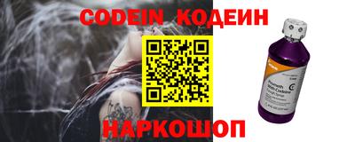 метамфетамин Будённовск