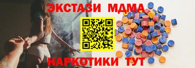 каннабис Сланцы