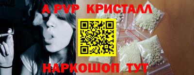 apvp Кумертау